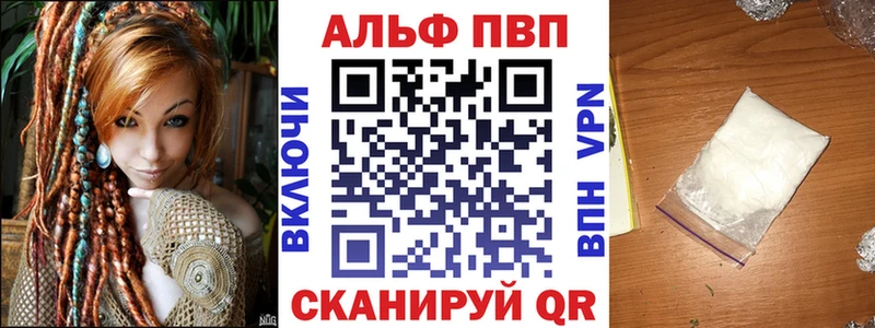 Купить закладку Гашиш  СОЛЬ  Cocaine  Меф мяу мяу  Канабис  Зверево