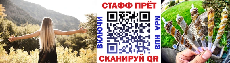 Марихуана Зверево