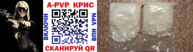 Купить закладки  Зверево  Alfa_PVP крисы CK 
