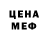 Амфетамин VHQ Nataly Slugina
