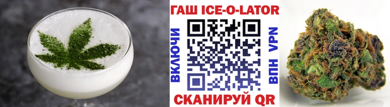 Печенье с ТГК марихуана Зверево