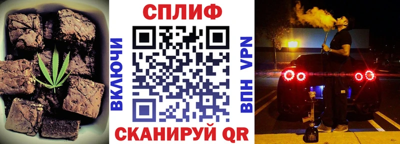 Купить где  Зверево  Еда ТГК марихуана 