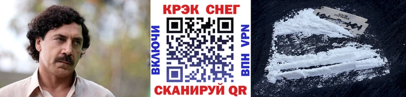 COCAIN 98%  Купить где  Зверево 