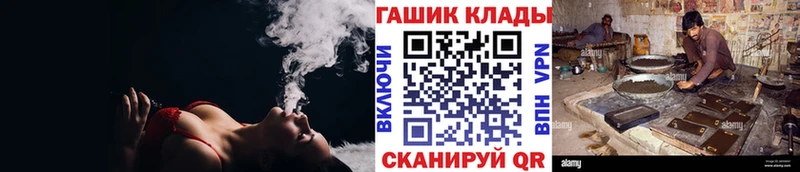 ГАШИШ Ice-O-Lator  Купить где  Зверево 