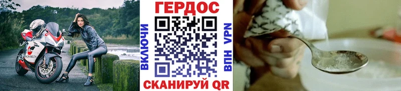 Героин VHQ  Купить  Зверево 