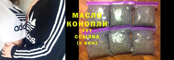 мяу мяу кристалл Новокубанск