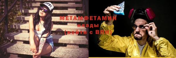 MDMA Premium VHQ Новодвинск