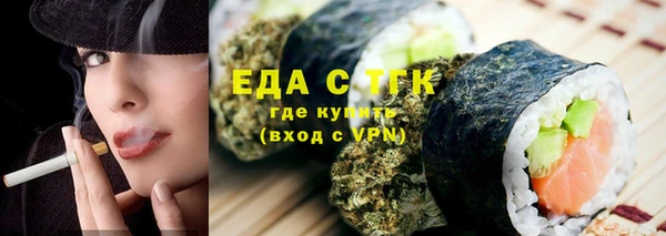 альфа пвп VHQ Новозыбков