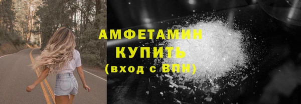 мяу мяу кристалл Новокубанск