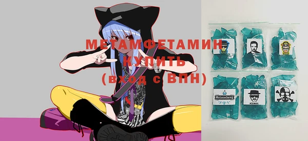 MDMA Premium VHQ Новодвинск