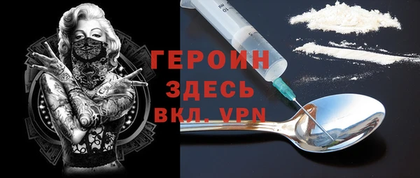 альфа пвп VHQ Новозыбков
