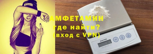 мяу мяу кристалл Новокубанск