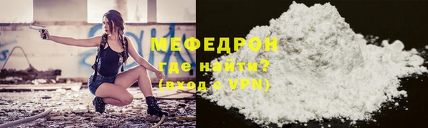 альфа пвп VHQ Новозыбков