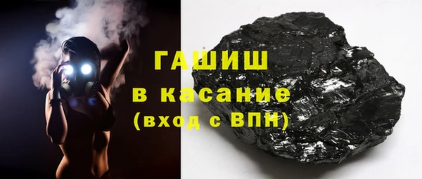 мяу мяу кристалл Новокубанск