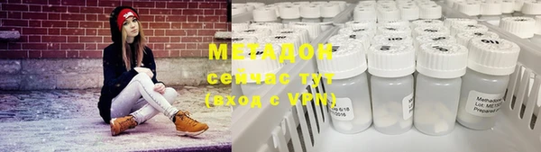 альфа пвп VHQ Новозыбков
