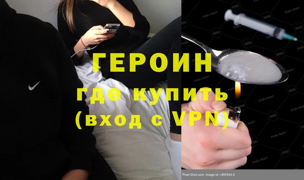 мяу мяу кристалл Новокубанск