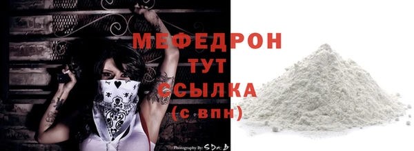 MDMA Premium VHQ Новодвинск