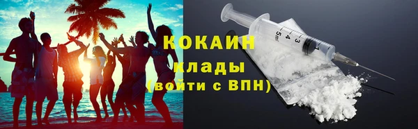 мяу мяу кристалл Новокубанск