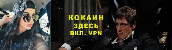 кокаин премиум Кстово