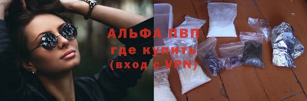 мяу мяу кристалл Новокубанск