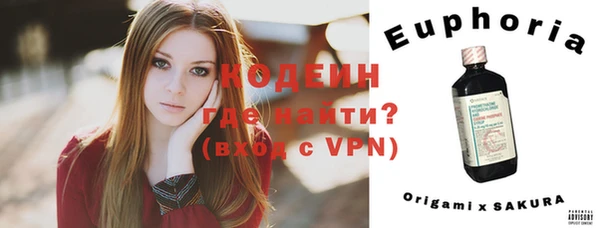 альфа пвп VHQ Новозыбков
