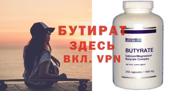мяу мяу кристалл Новокубанск