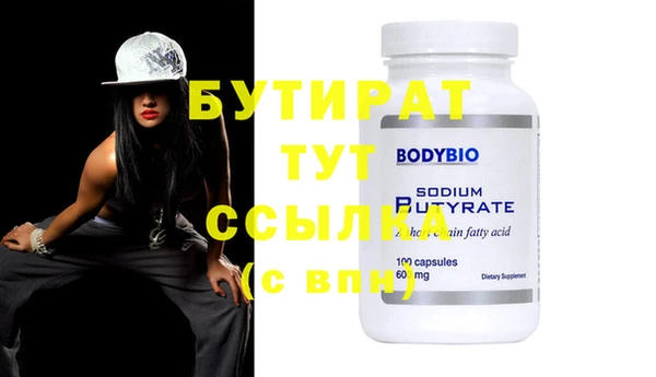 MDMA Premium VHQ Новодвинск