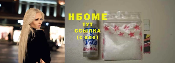 MDMA Premium VHQ Новодвинск
