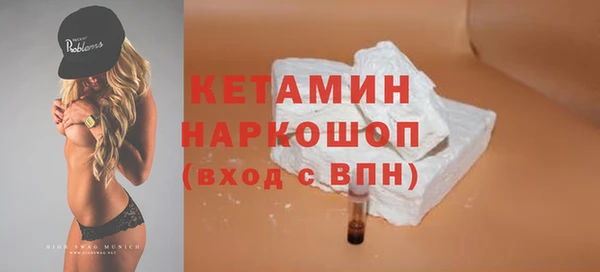 мяу мяу кристалл Новокубанск