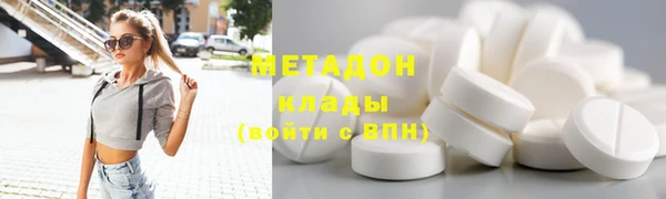 альфа пвп VHQ Новозыбков