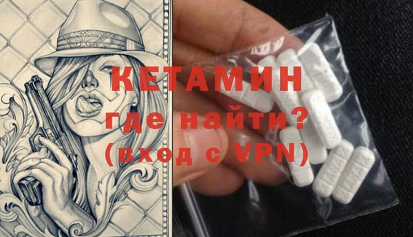 MDMA Premium VHQ Новодвинск