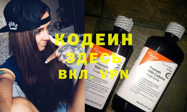 мяу мяу кристалл Новокубанск