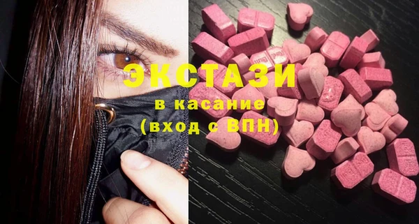 альфа пвп VHQ Новозыбков