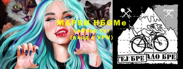 альфа пвп VHQ Новозыбков