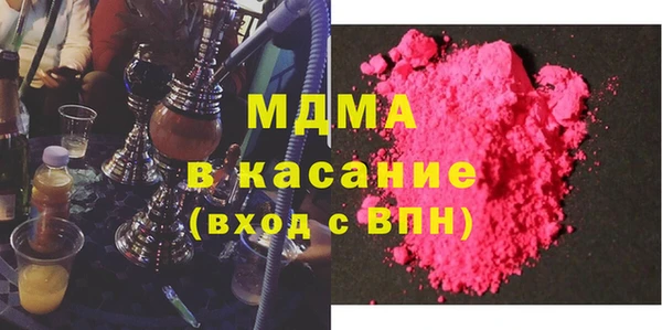 альфа пвп VHQ Новозыбков