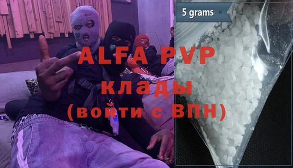 мяу мяу кристалл Новокубанск