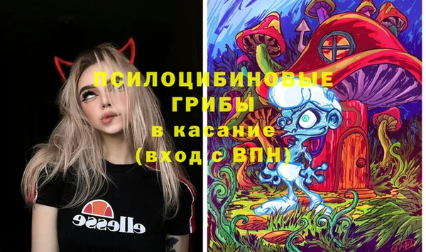 альфа пвп VHQ Новозыбков