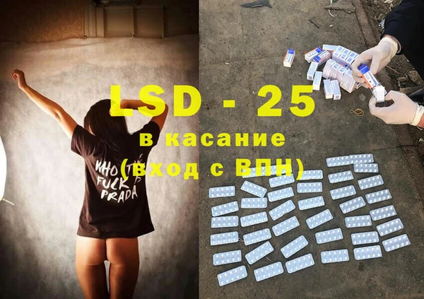 MDMA Premium VHQ Новодвинск