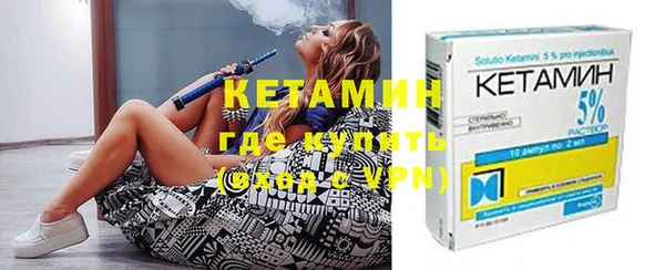 MDMA Premium VHQ Новодвинск