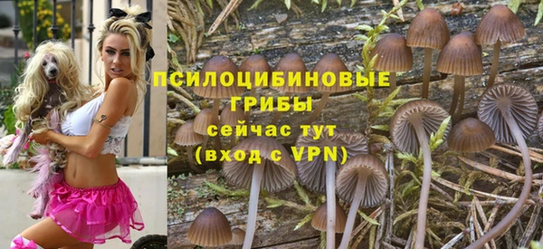мяу мяу кристалл Новокубанск