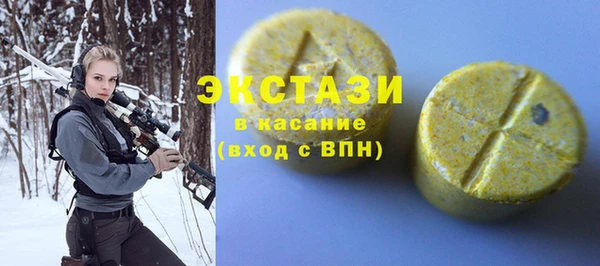 альфа пвп VHQ Новозыбков