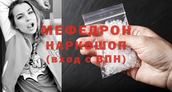 MDMA Premium VHQ Новодвинск
