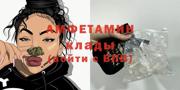 альфа пвп VHQ Новозыбков