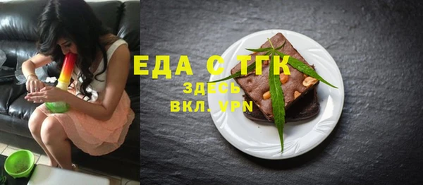 альфа пвп VHQ Новозыбков