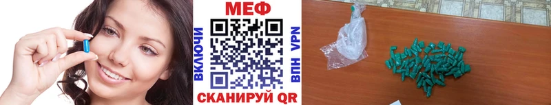 Купить закладки  Зверево  МЕФ VHQ 