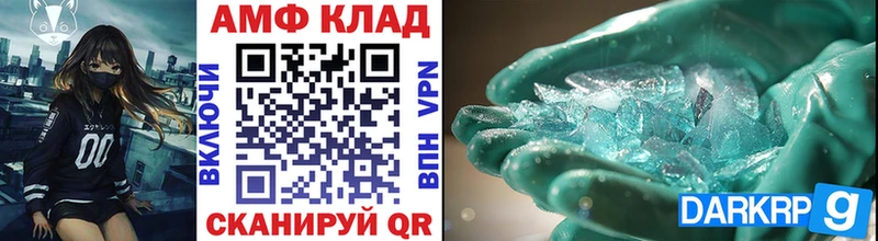 Метамфетамин мет Купить где Зверево